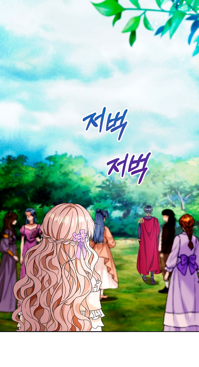 El demonio quiere volver a casa Capítulo 21 - Página 20