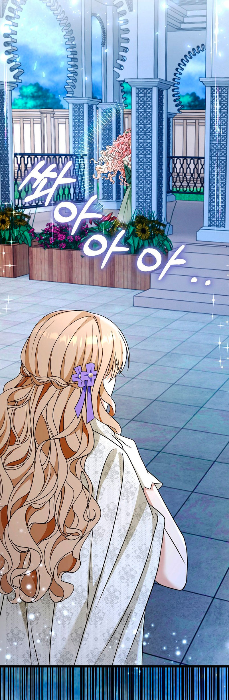 El demonio quiere volver a casa Capítulo 21 - Página 37