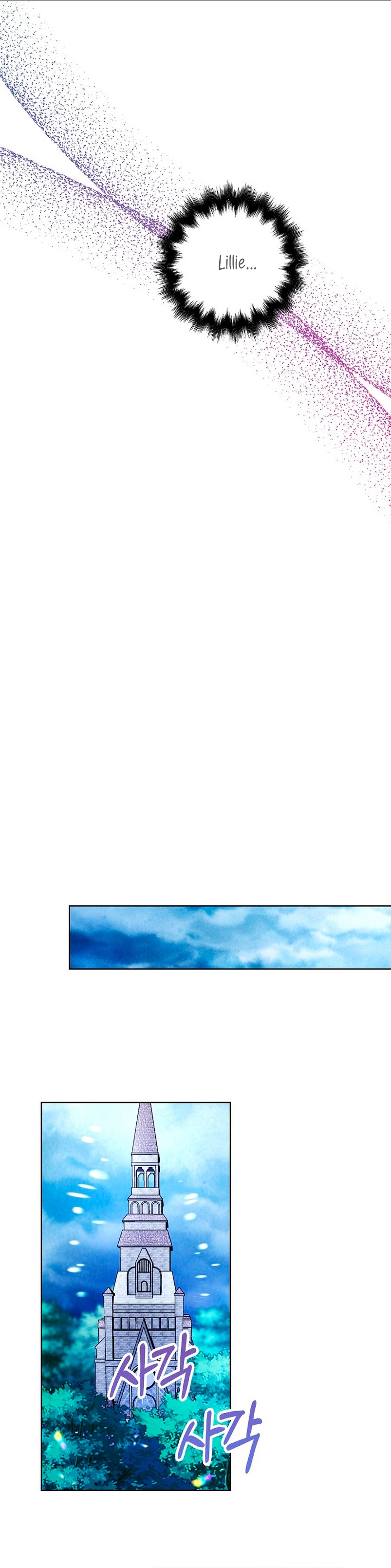 El demonio quiere volver a casa Capítulo 22 - Página 20