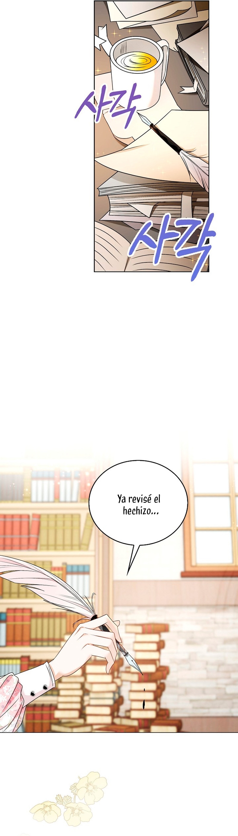 El demonio quiere volver a casa Capítulo 22 - Página 21