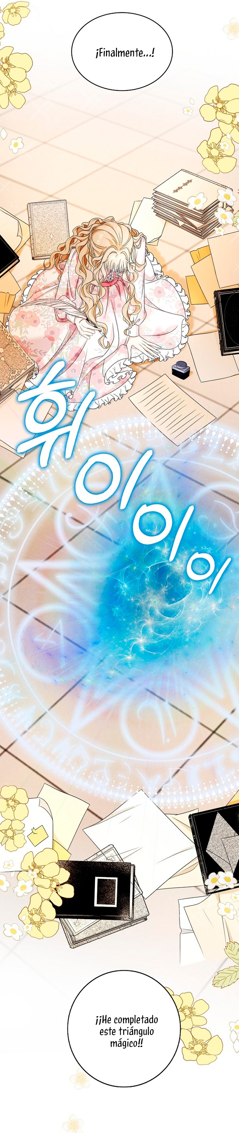 El demonio quiere volver a casa Capítulo 22 - Página 22