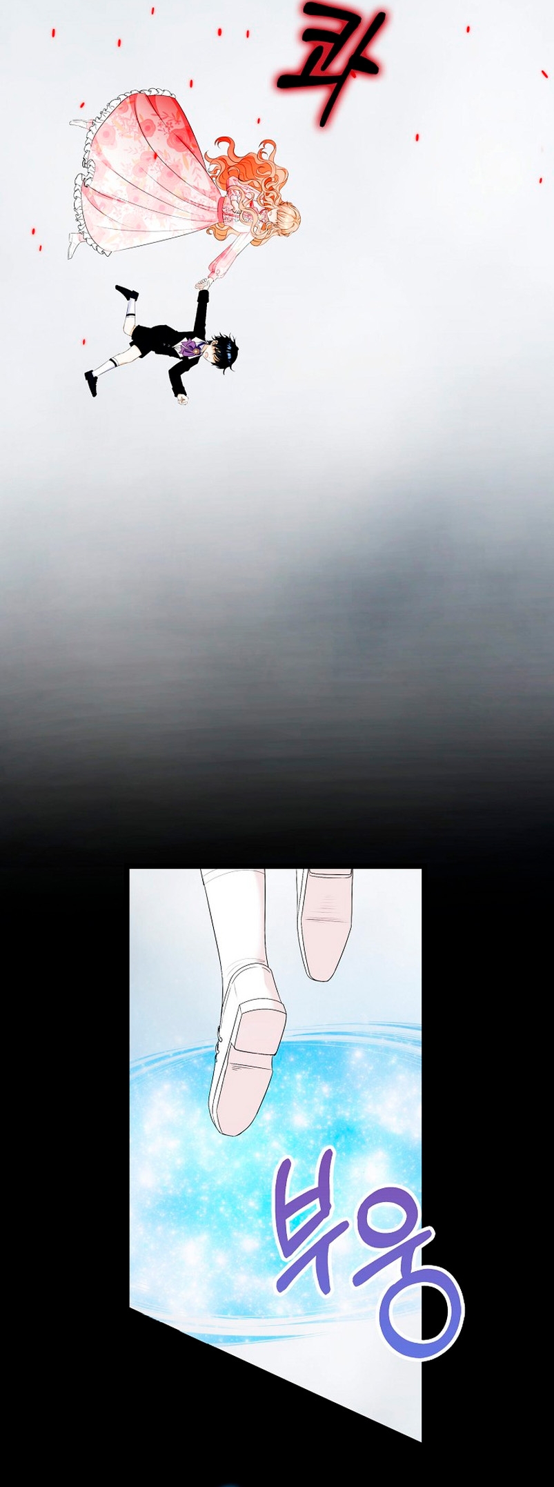 El demonio quiere volver a casa Capítulo 23 - Página 18