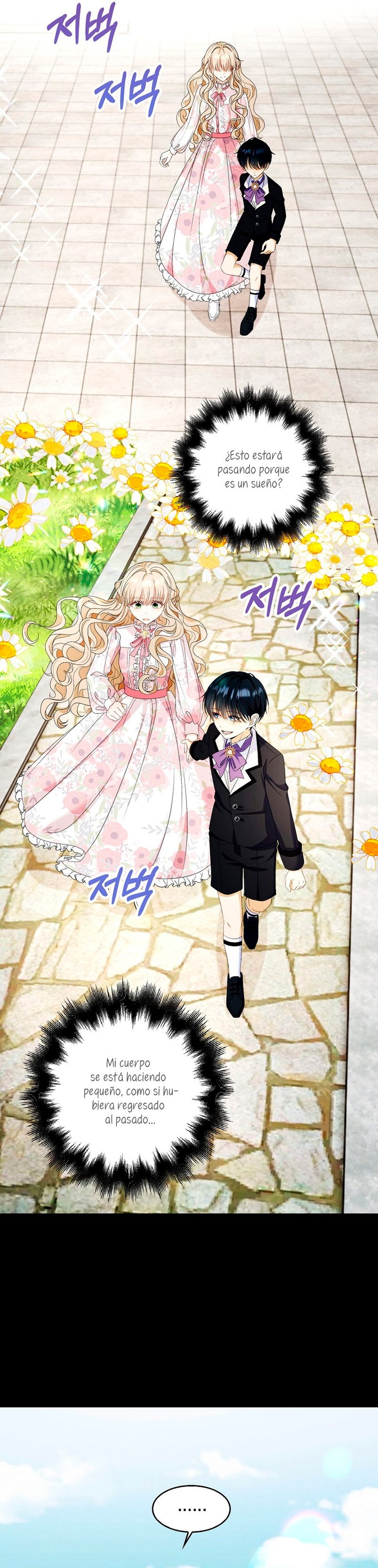 El demonio quiere volver a casa Capítulo 23 - Página 25