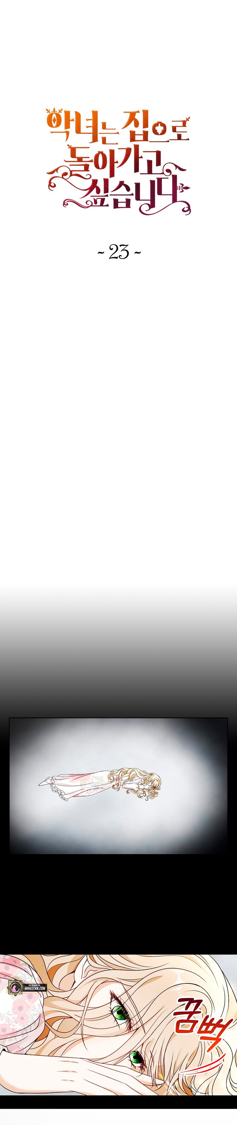 El demonio quiere volver a casa Capítulo 23 - Página 3