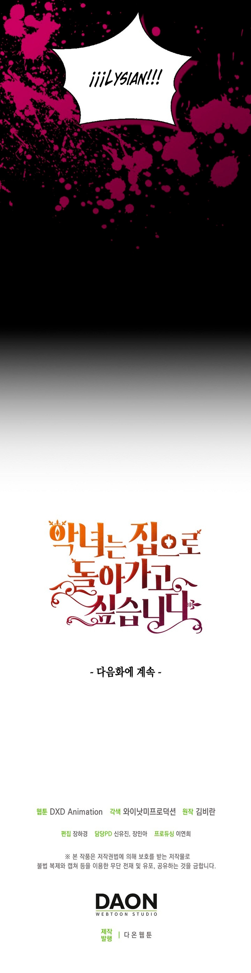 El demonio quiere volver a casa Capítulo 23 - Página 34