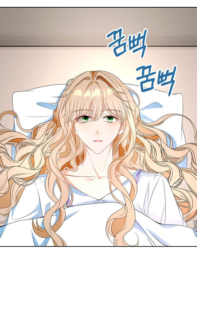 El demonio quiere volver a casa Capítulo 25 - Página 12