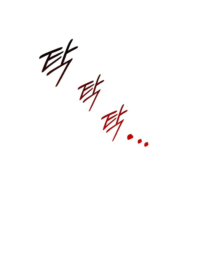 El demonio quiere volver a casa Capítulo 26 - Página 7