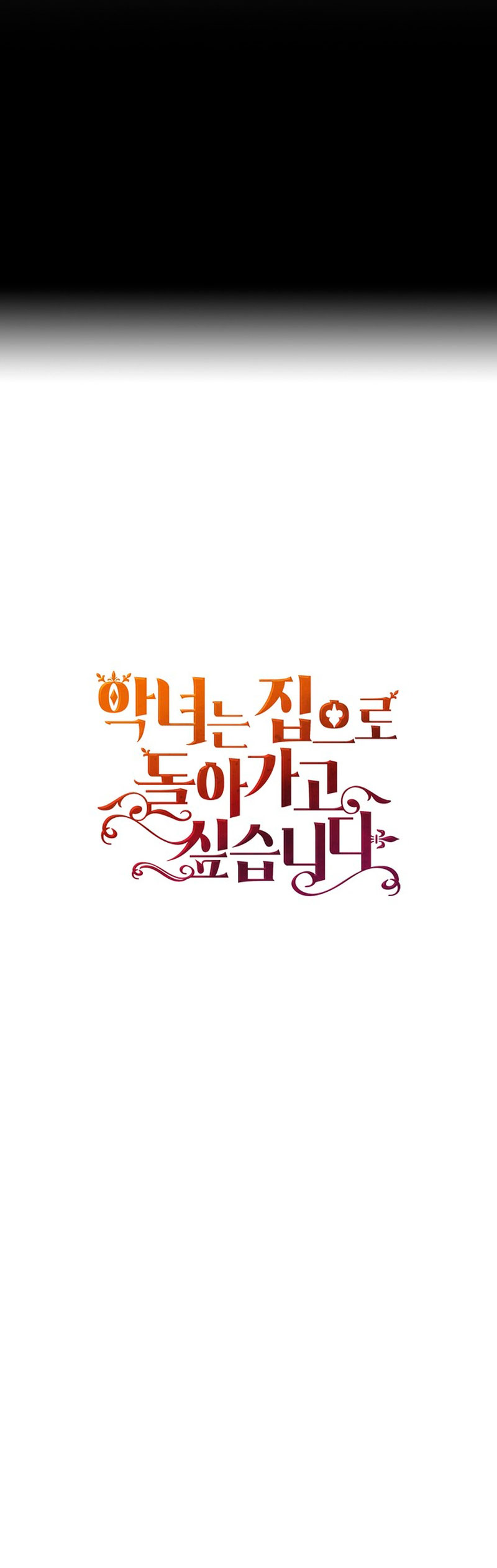 El demonio quiere volver a casa Capítulo 31 - Página 65