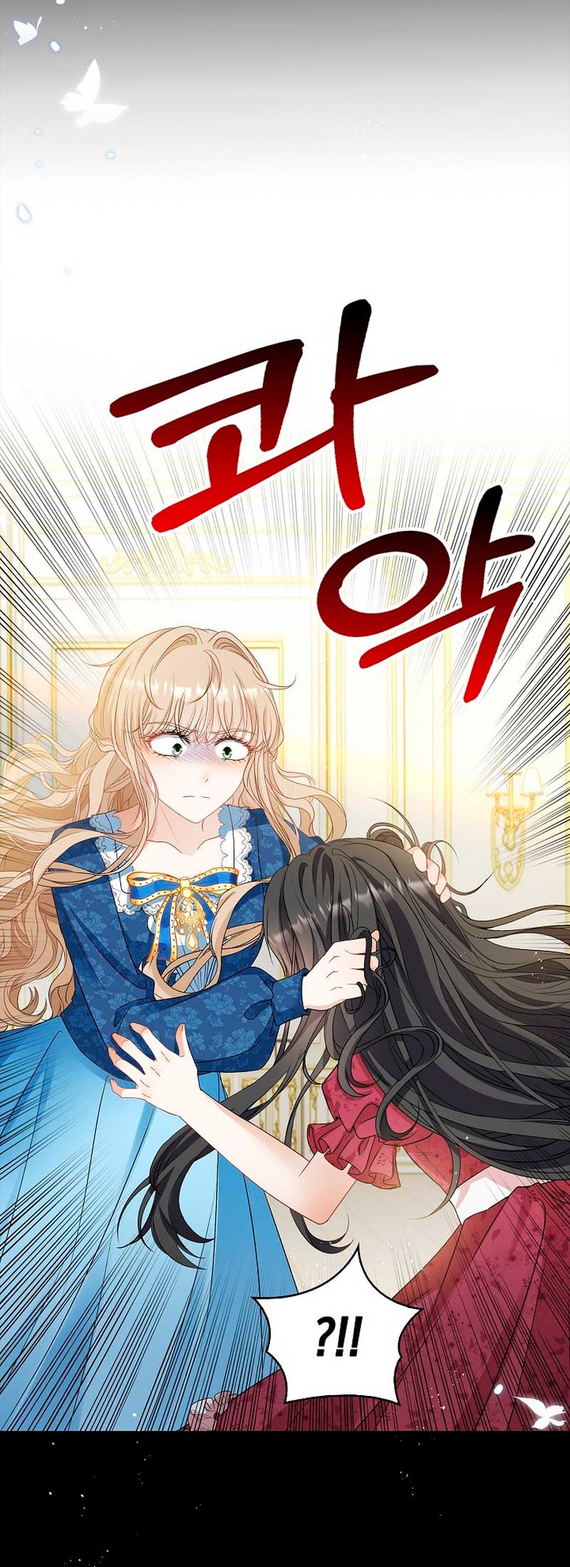 El demonio quiere volver a casa Capítulo 32 - Página 45