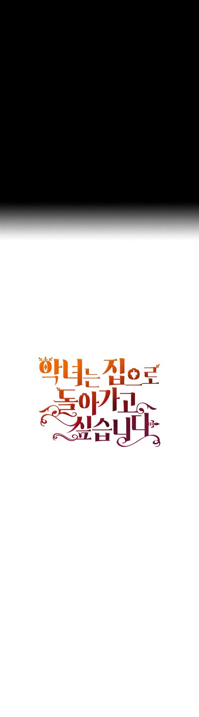 El demonio quiere volver a casa Capítulo 32 - Página 57