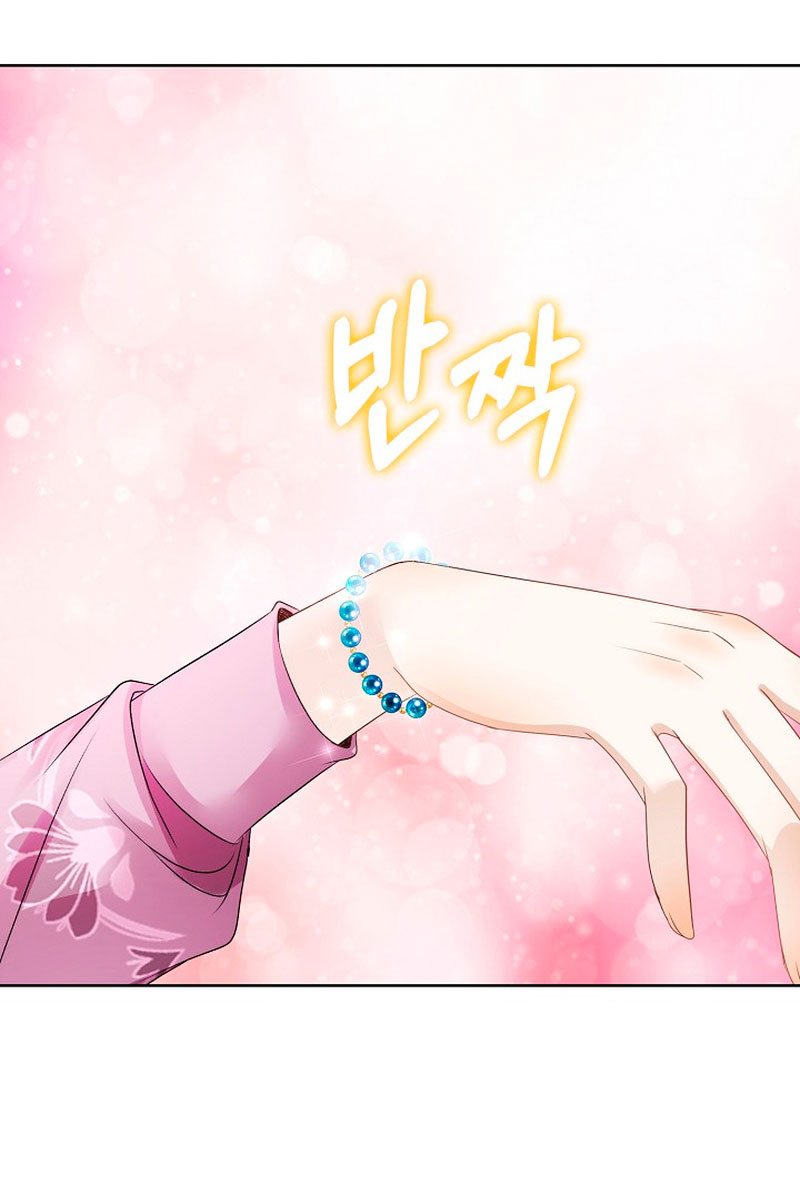 El demonio quiere volver a casa Capítulo 33 - Página 41