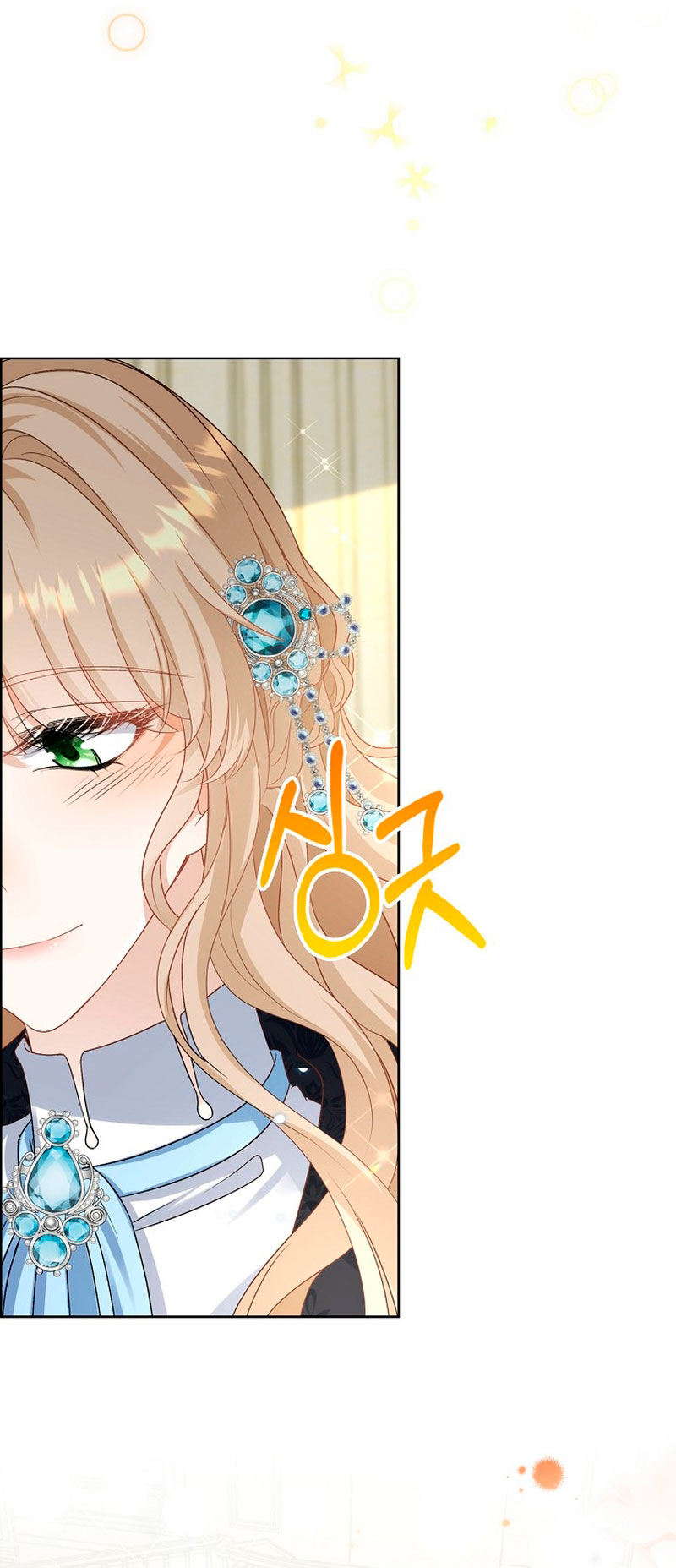 El demonio quiere volver a casa Capítulo 33 - Página 51