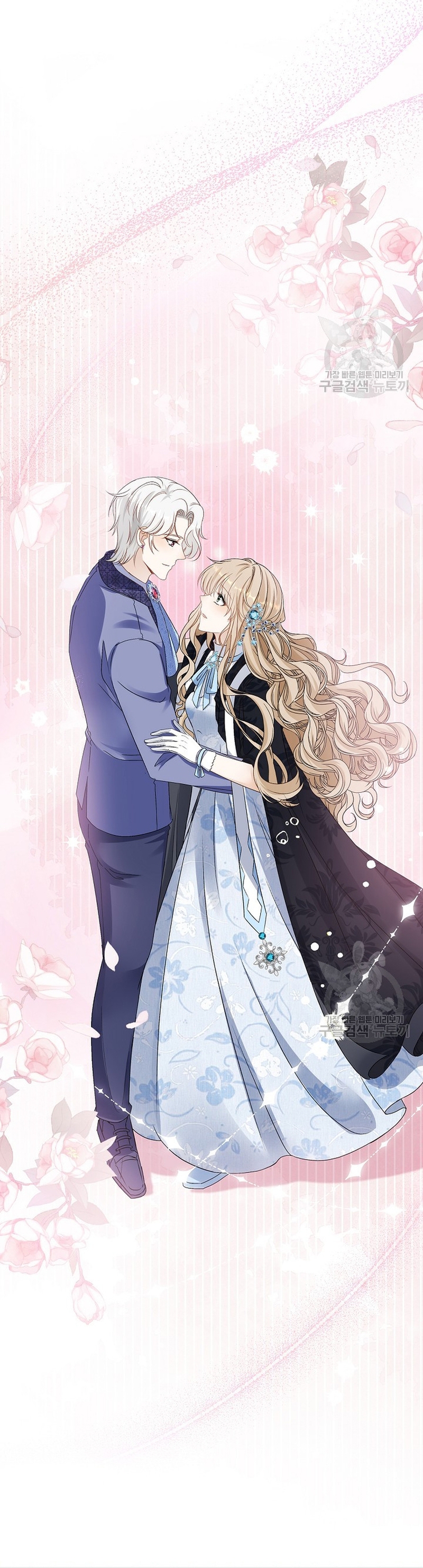 El demonio quiere volver a casa Capítulo 36 - Página 17