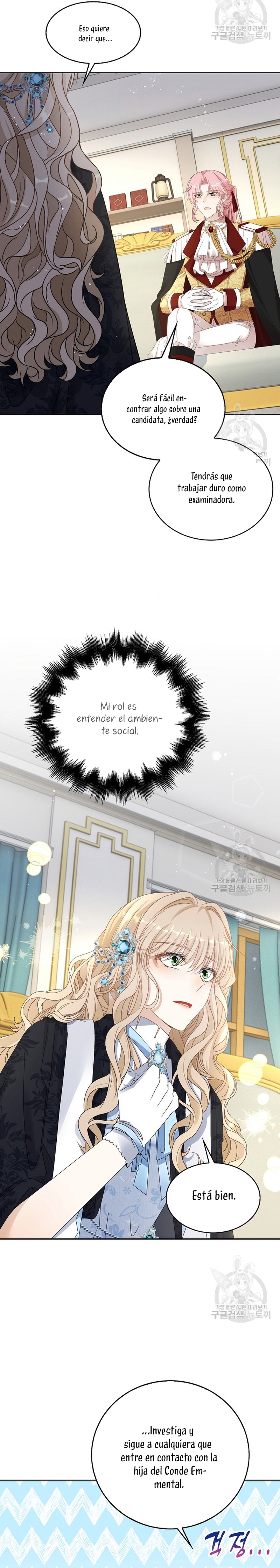 El demonio quiere volver a casa Capítulo 36 - Página 7