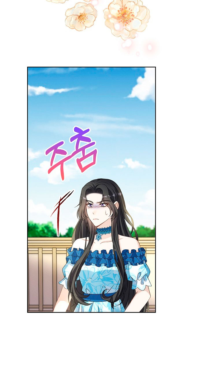 El demonio quiere volver a casa Capítulo 37 - Página 45