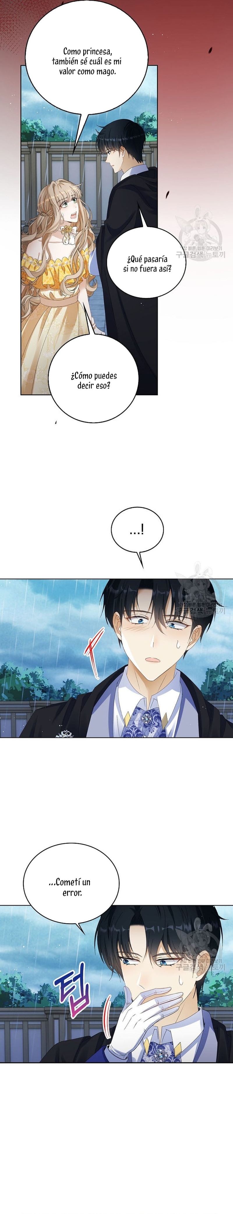 El demonio quiere volver a casa Capítulo 38 - Página 7