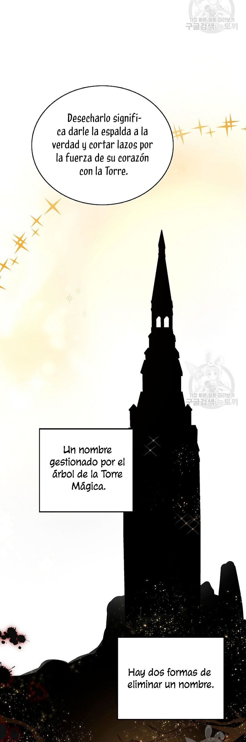 El demonio quiere volver a casa Capítulo 39 - Página 13