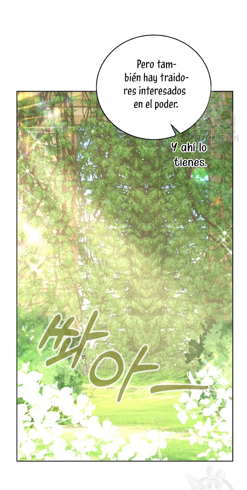 El demonio quiere volver a casa Capítulo 39 - Página 16