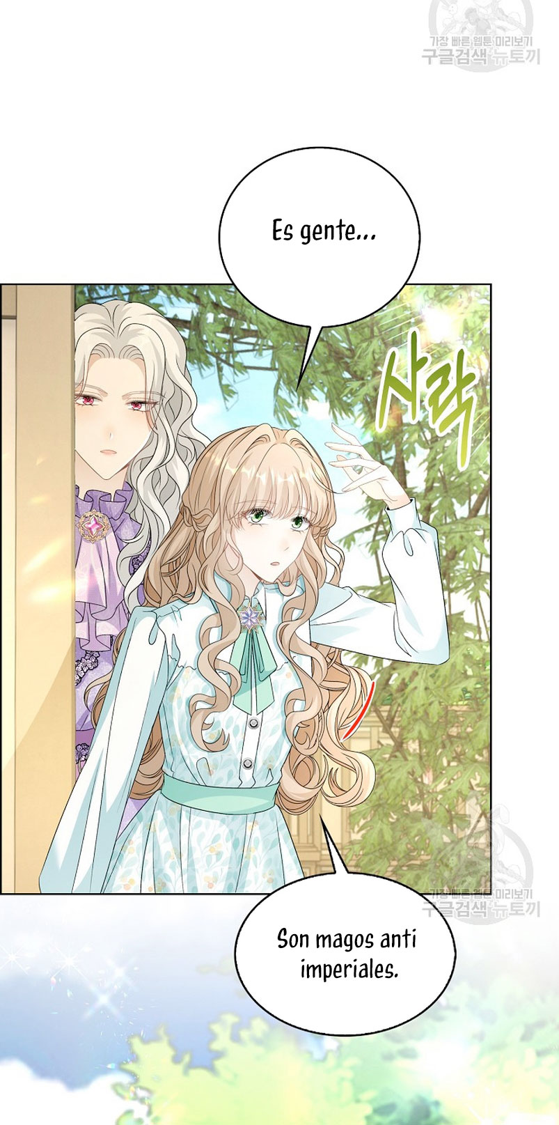 El demonio quiere volver a casa Capítulo 39 - Página 17