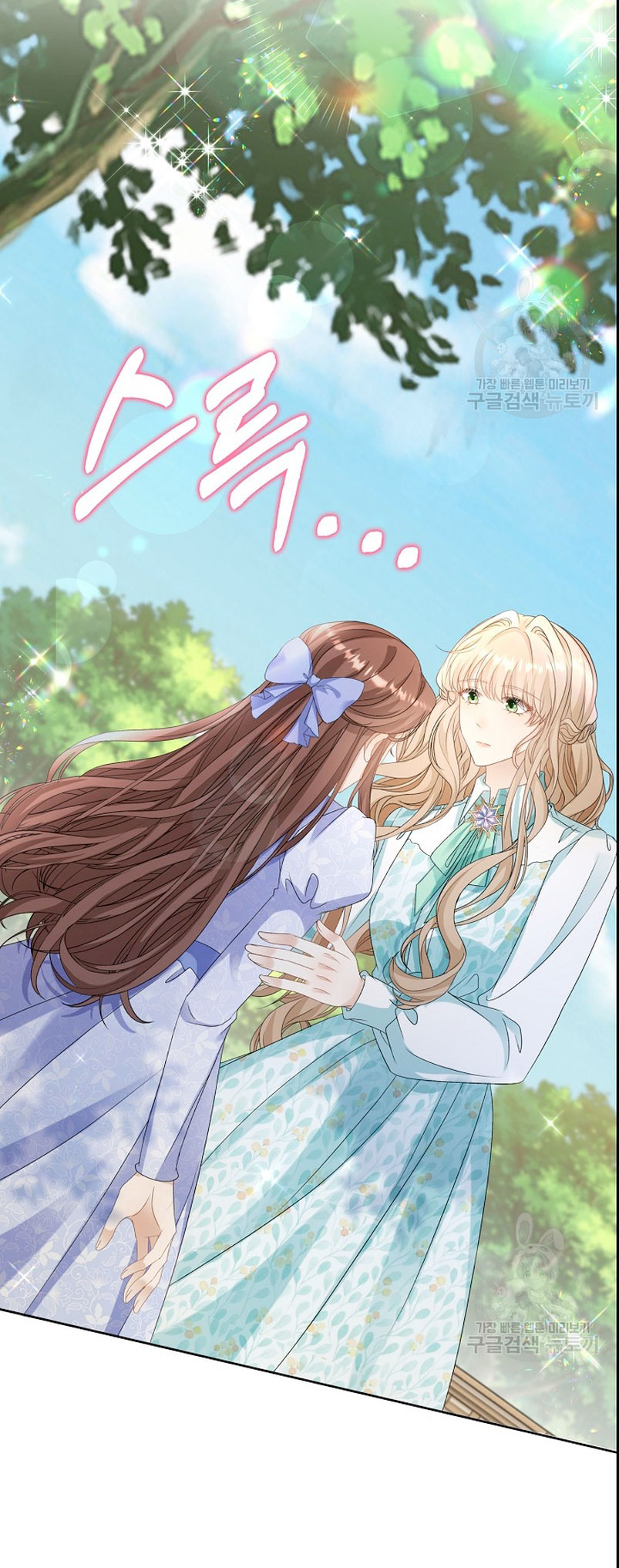 El demonio quiere volver a casa Capítulo 39 - Página 35