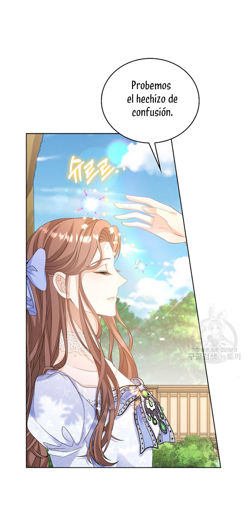 El demonio quiere volver a casa Capítulo 39 - Página 45