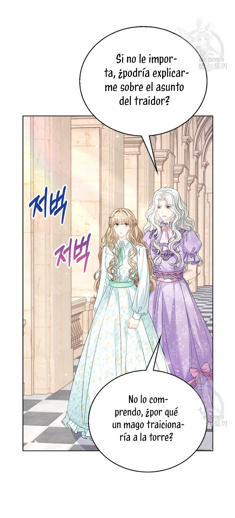 El demonio quiere volver a casa Capítulo 39 - Página 9