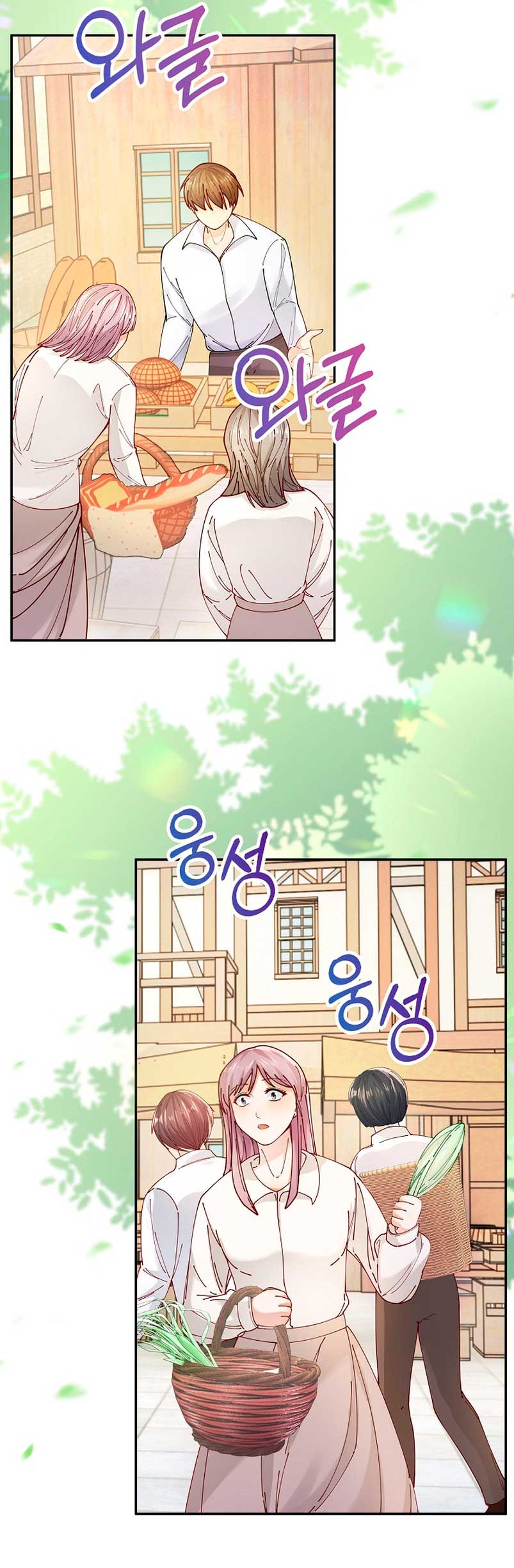 El demonio quiere volver a casa Capítulo 4 - Página 15