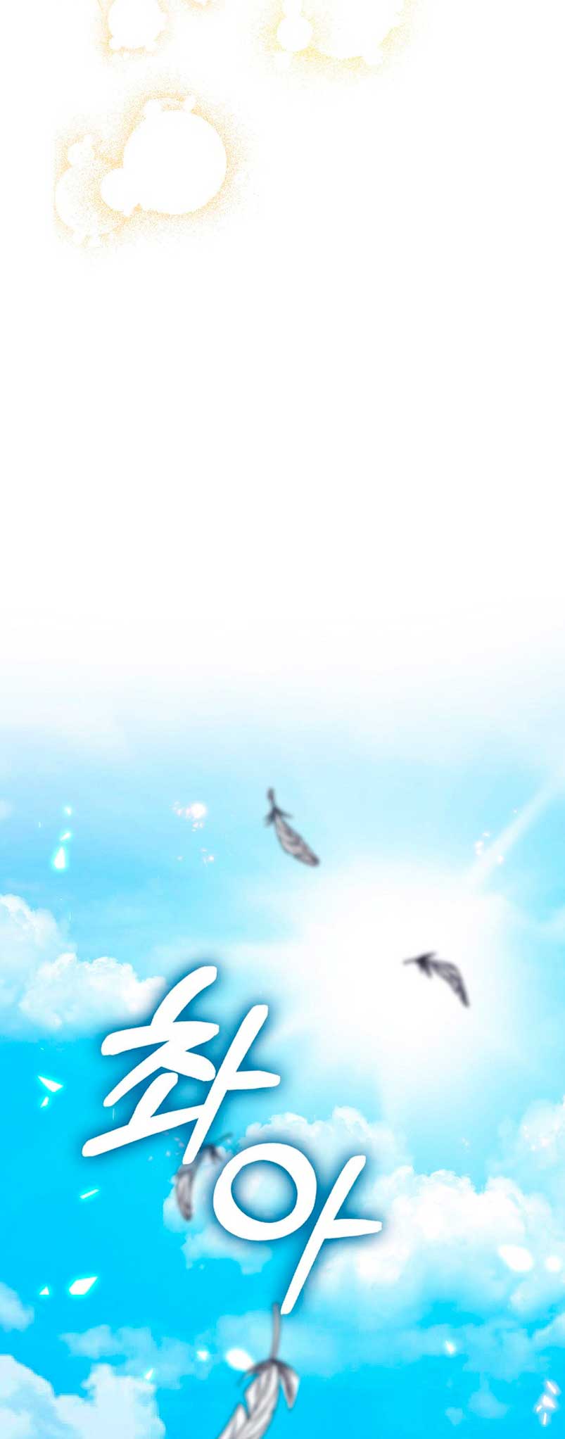 El demonio quiere volver a casa Capítulo 4 - Página 42