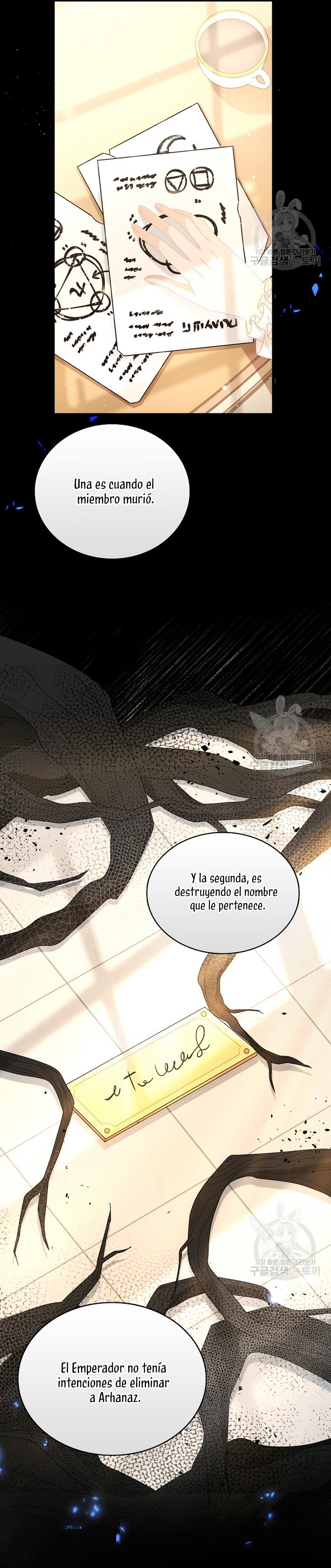 El demonio quiere volver a casa Capítulo 40 - Página 11