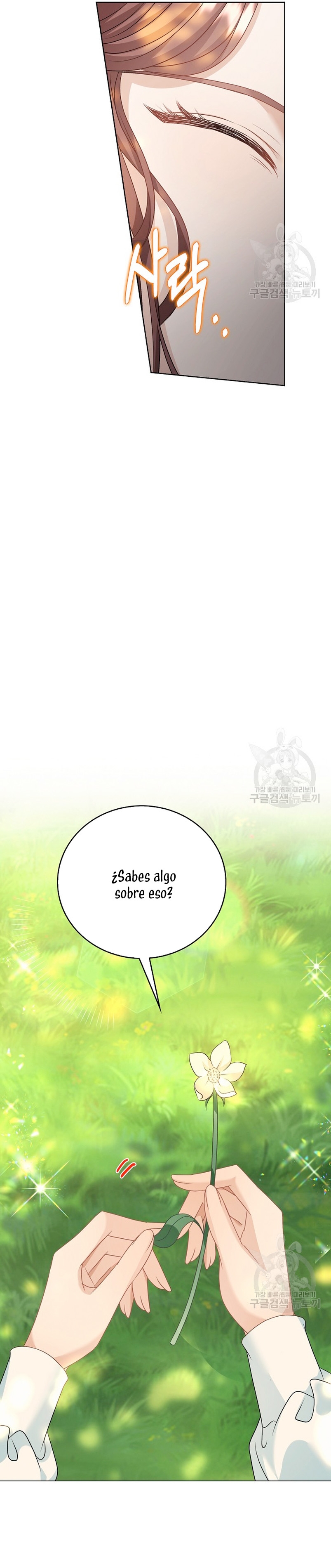 El demonio quiere volver a casa Capítulo 40 - Página 19