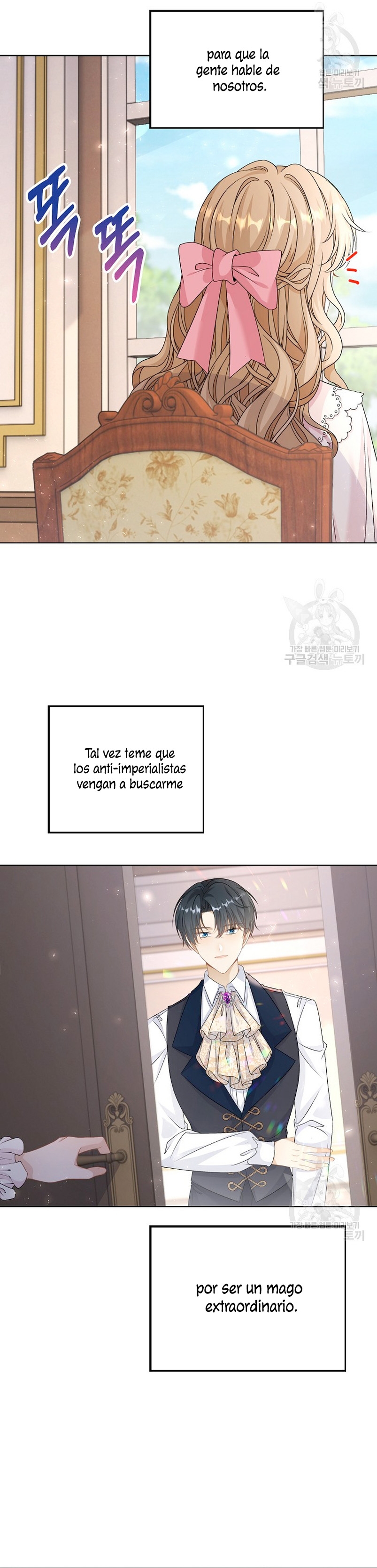 El demonio quiere volver a casa Capítulo 40 - Página 24