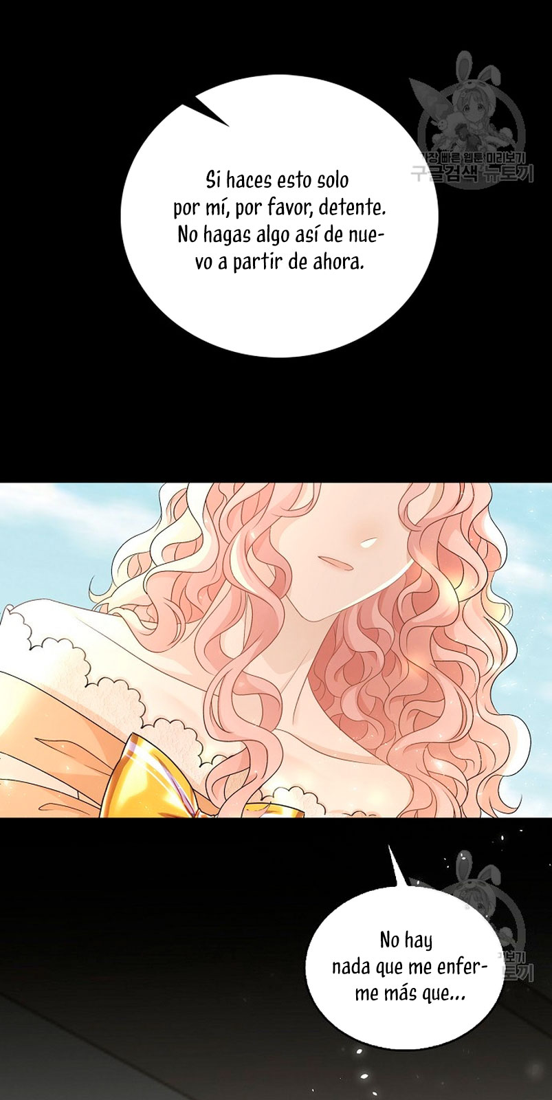 El demonio quiere volver a casa Capítulo 41 - Página 25