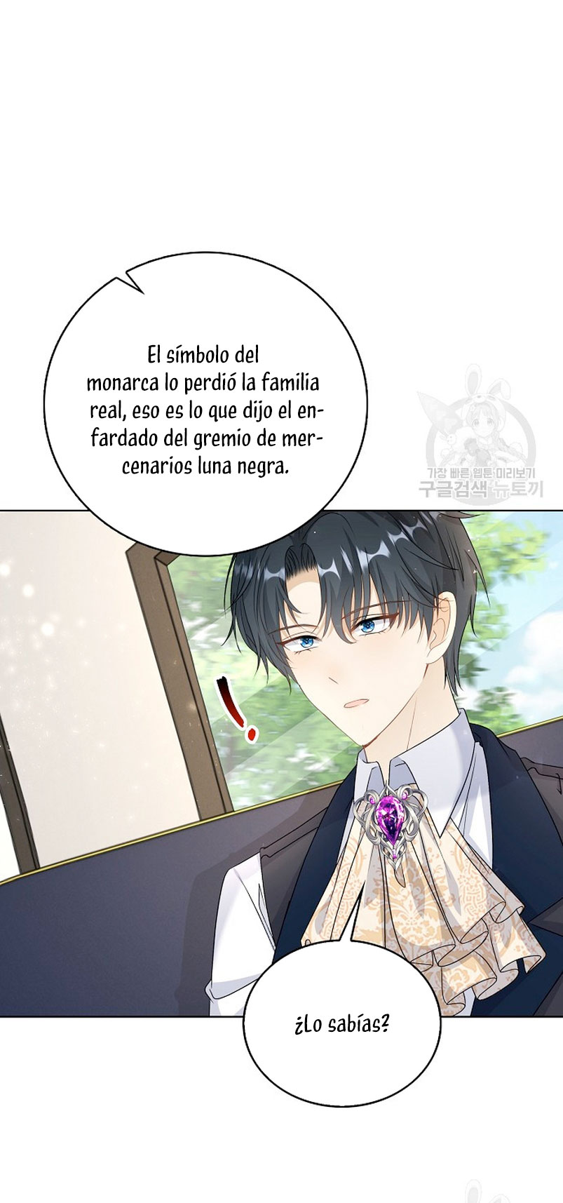 El demonio quiere volver a casa Capítulo 41 - Página 59