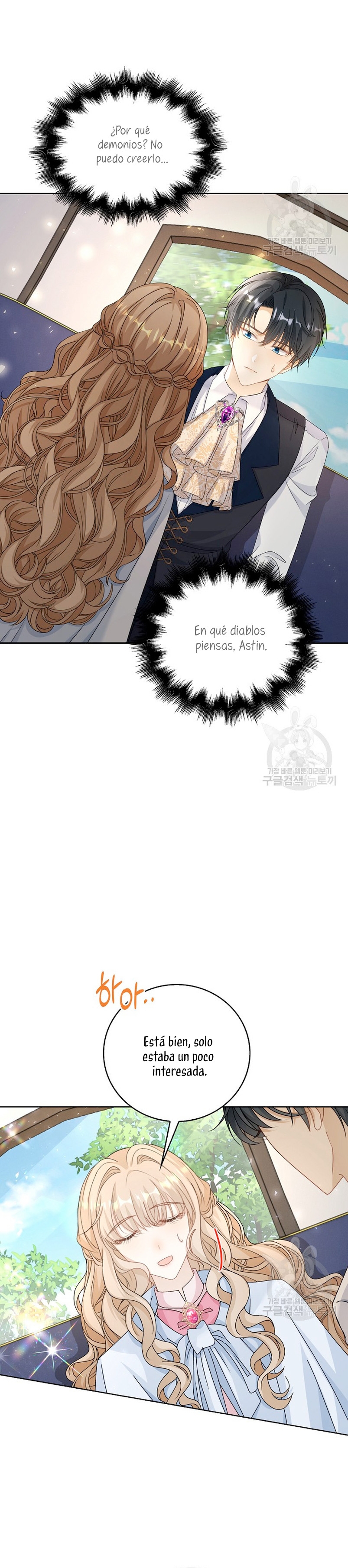 El demonio quiere volver a casa Capítulo 42 - Página 12