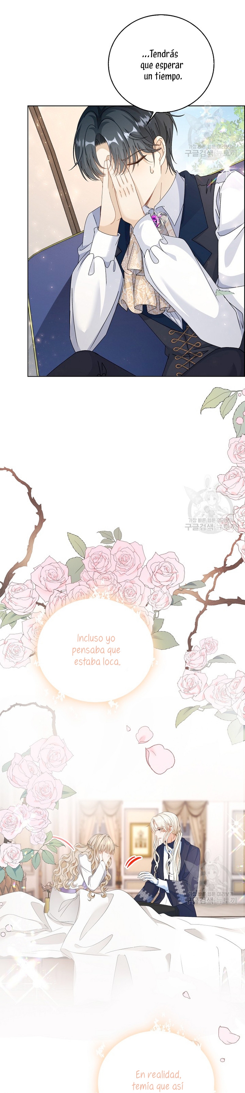 El demonio quiere volver a casa Capítulo 42 - Página 14