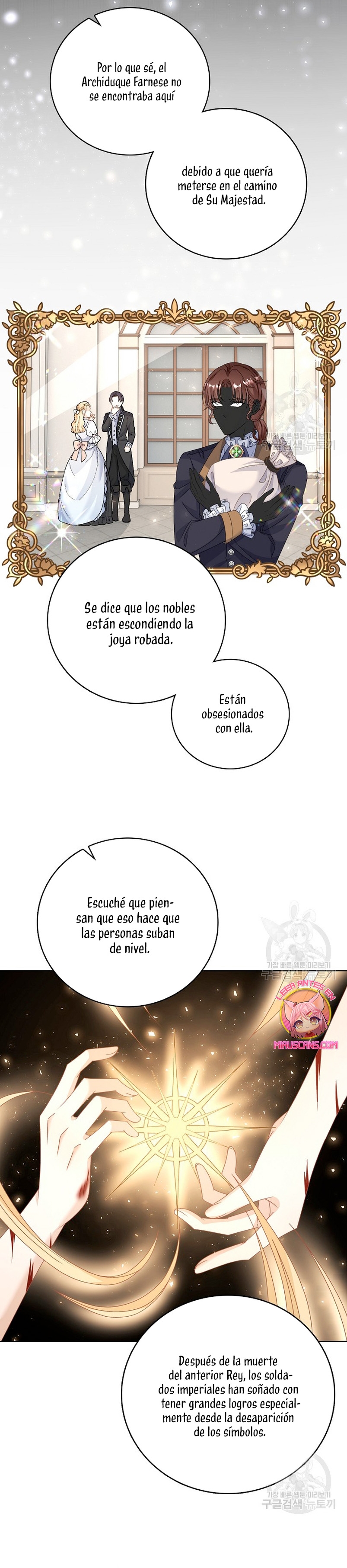 El demonio quiere volver a casa Capítulo 42 - Página 17