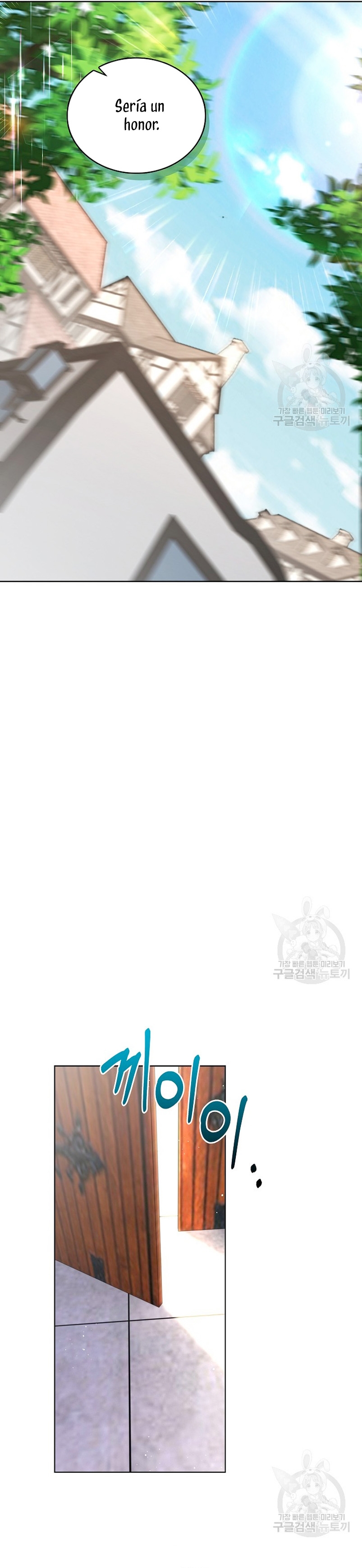 El demonio quiere volver a casa Capítulo 42 - Página 22