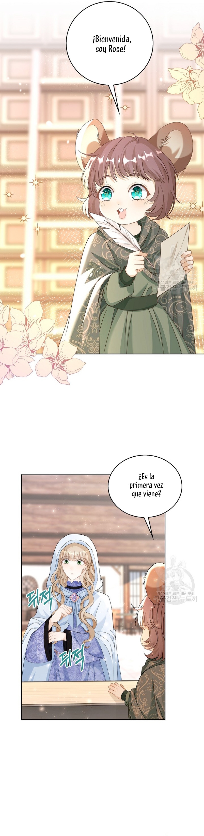 El demonio quiere volver a casa Capítulo 42 - Página 23