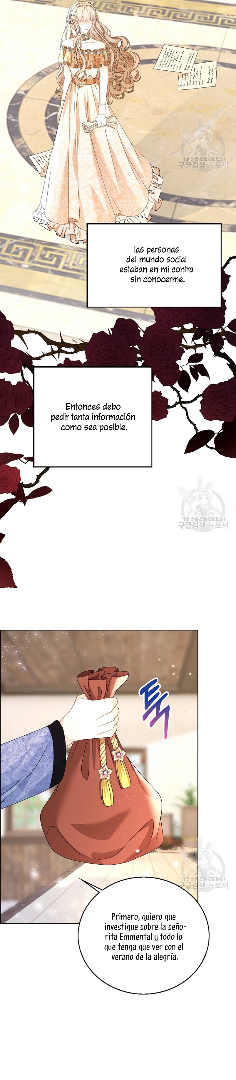 El demonio quiere volver a casa Capítulo 42 - Página 26