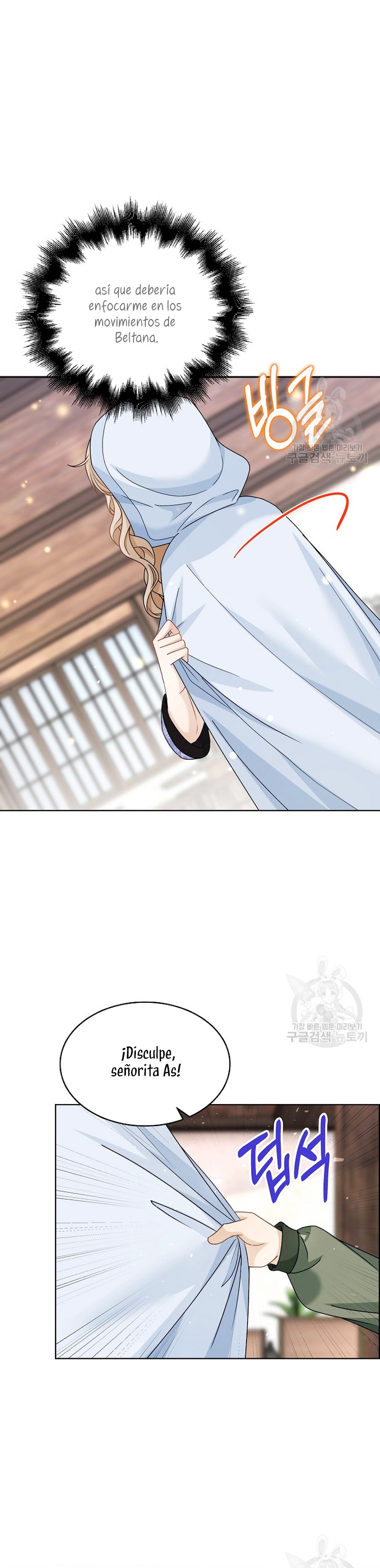 El demonio quiere volver a casa Capítulo 42 - Página 29