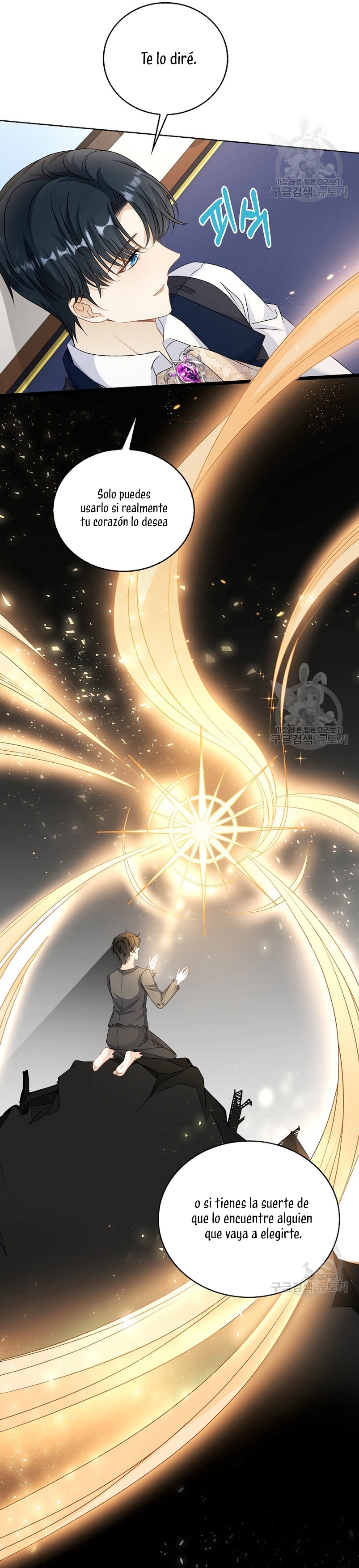 El demonio quiere volver a casa Capítulo 42 - Página 6