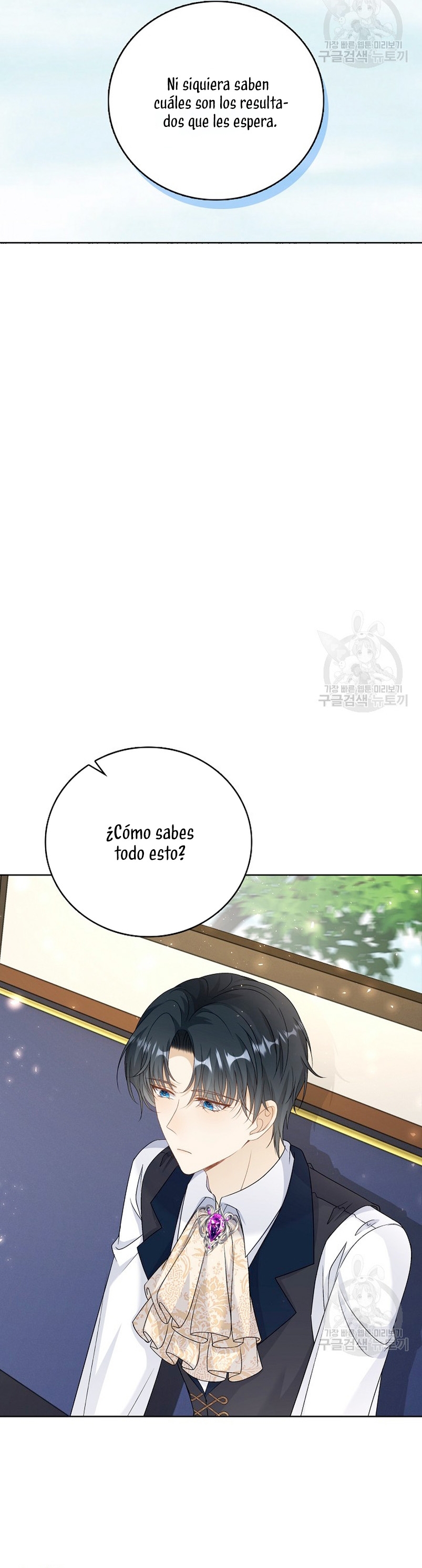 El demonio quiere volver a casa Capítulo 42 - Página 9