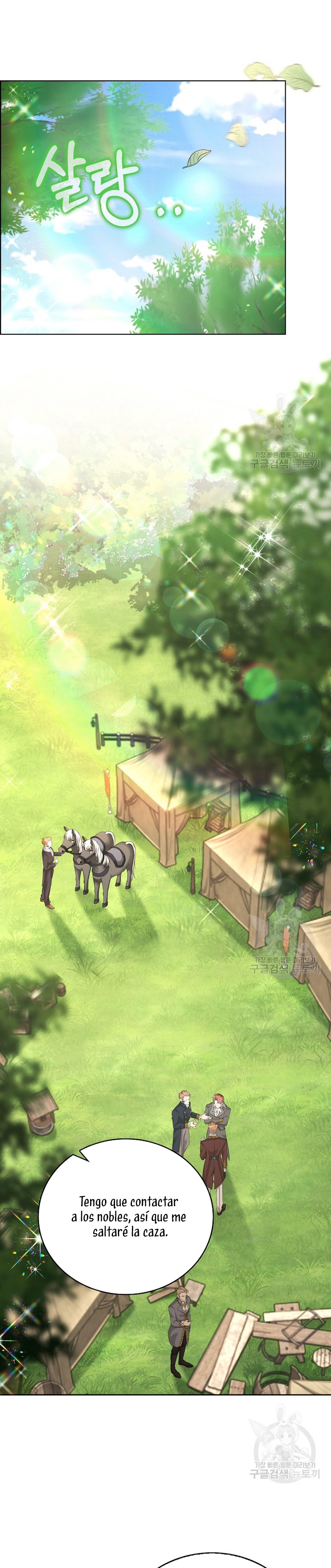 El demonio quiere volver a casa Capítulo 43 - Página 13