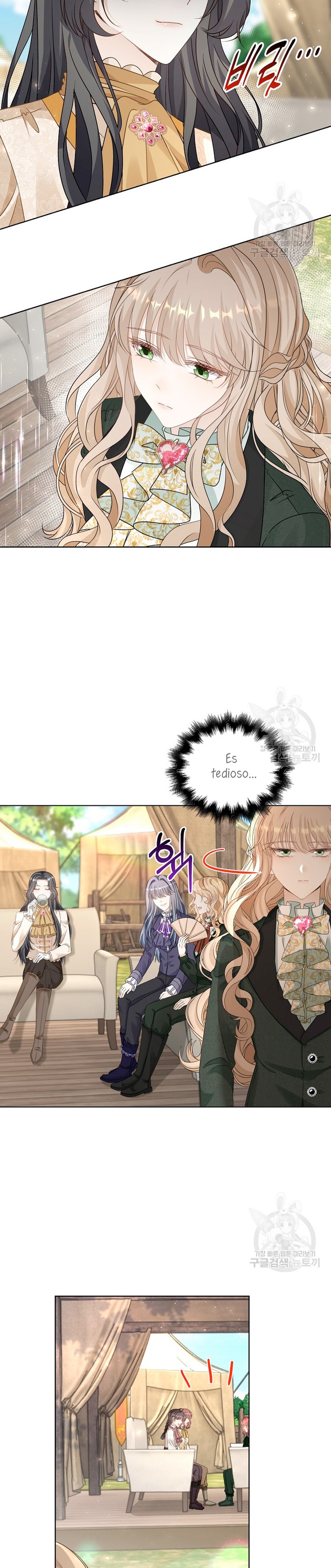 El demonio quiere volver a casa Capítulo 43 - Página 17