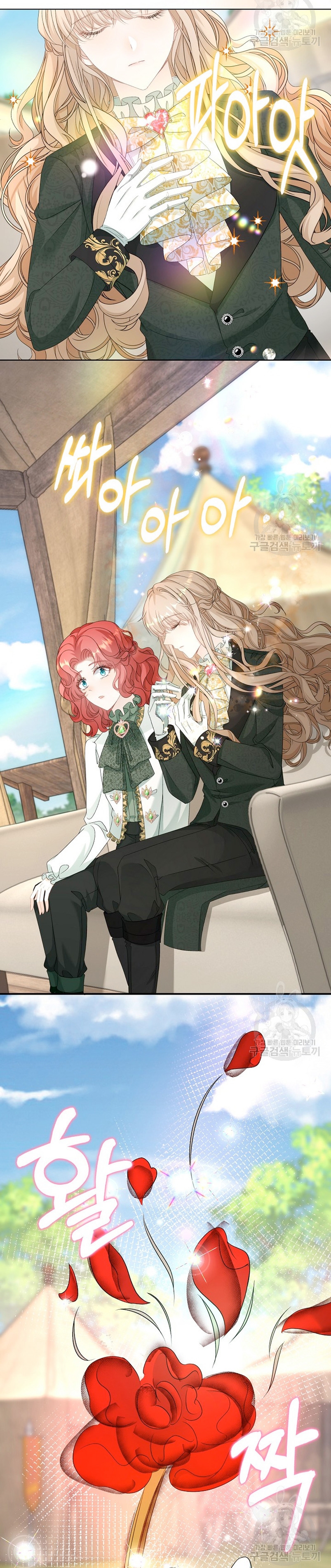 El demonio quiere volver a casa Capítulo 43 - Página 21