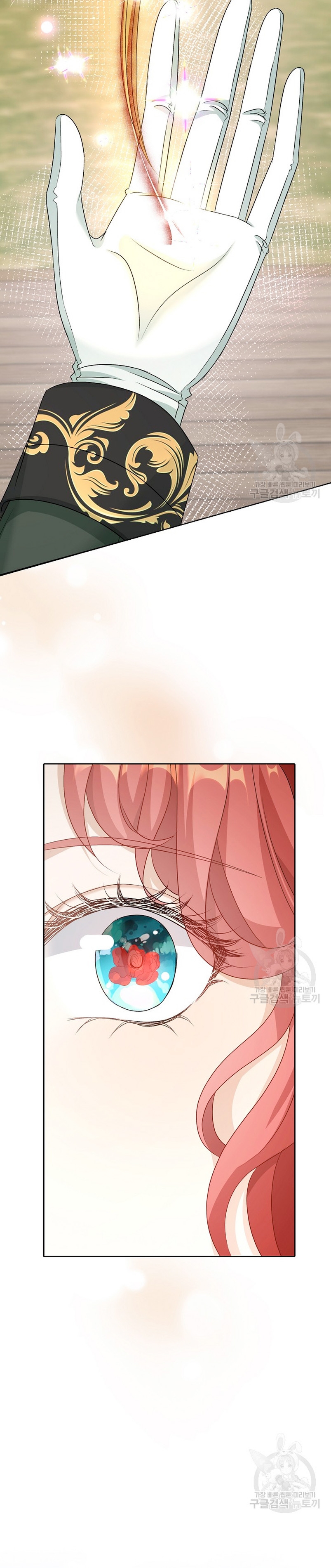 El demonio quiere volver a casa Capítulo 43 - Página 22