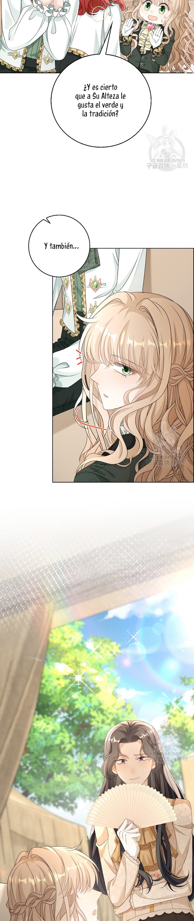 El demonio quiere volver a casa Capítulo 43 - Página 26