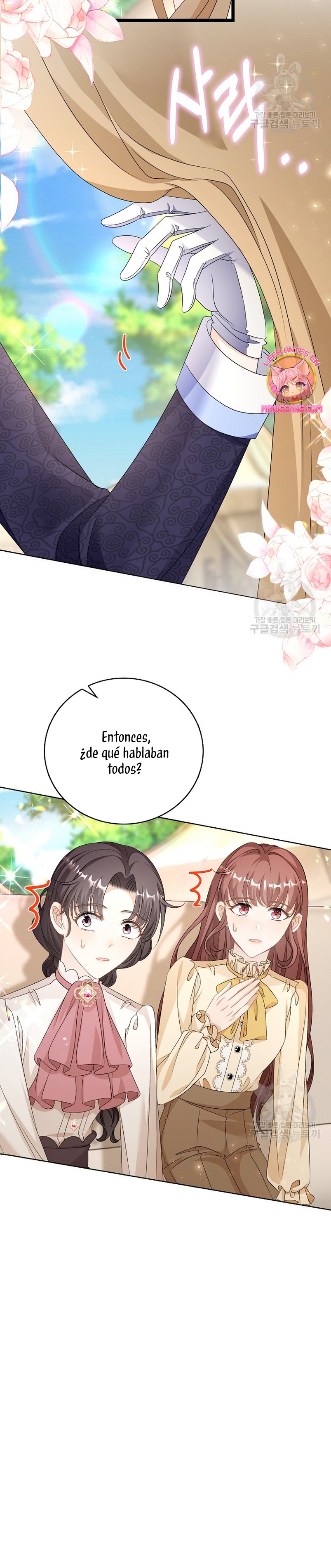 El demonio quiere volver a casa Capítulo 43 - Página 29