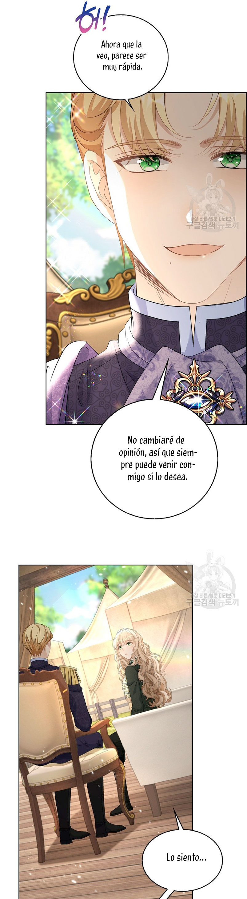 El demonio quiere volver a casa Capítulo 44 - Página 13