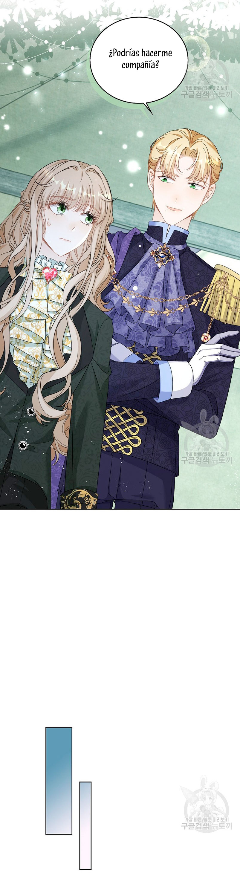 El demonio quiere volver a casa Capítulo 44 - Página 16